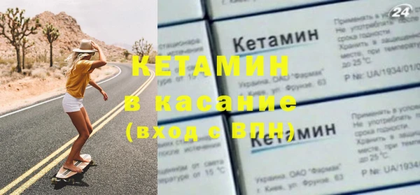 кокаин колумбия Богородск